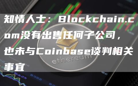 coinbase的官网地址，coinbase是正规平台吗