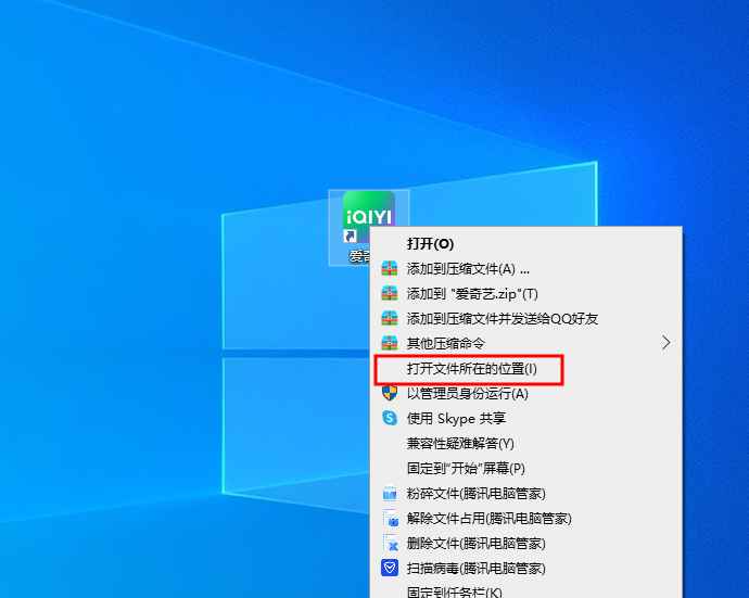 win10自带skype怎么卸载，skype for business电脑怎么卸载