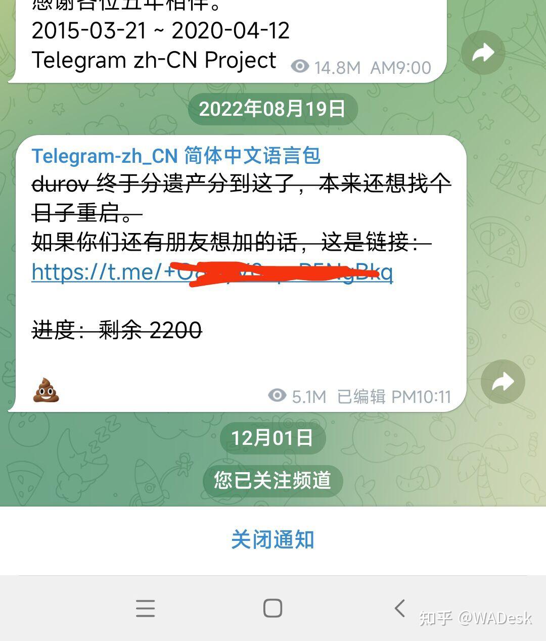 电报telegram吧，telegeram电报资源群2024