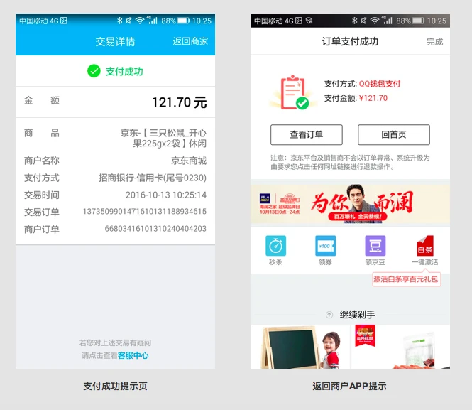 怎么注册tp钱包账户，tpwallet钱包app下载