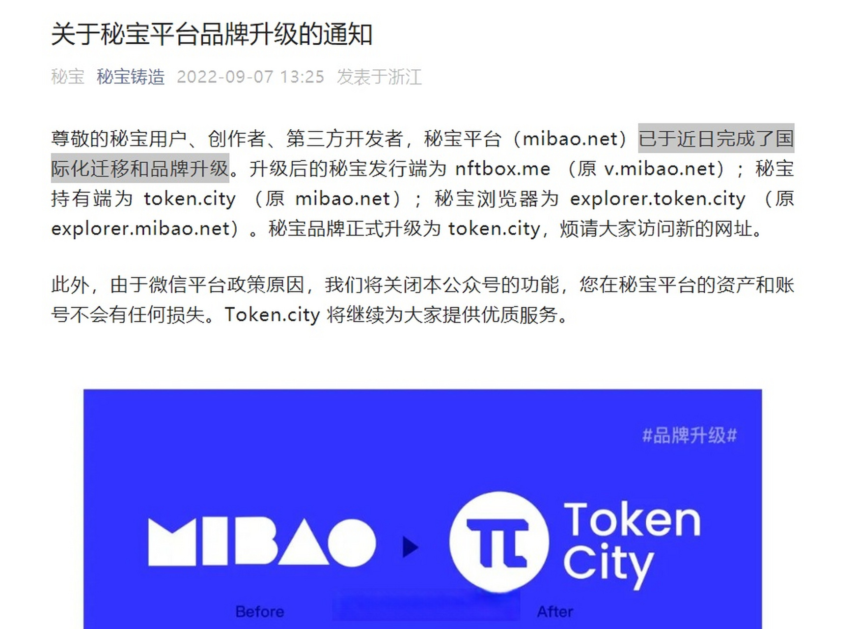 token钱包app下载安卓，tokenim20官网下载钱包