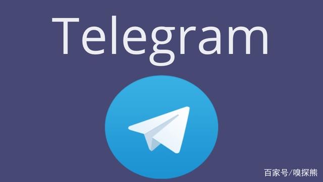 Telegram百度百科，telegreat百度百科