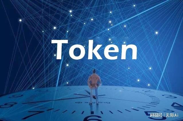 token.token官网2.0，token imdownload