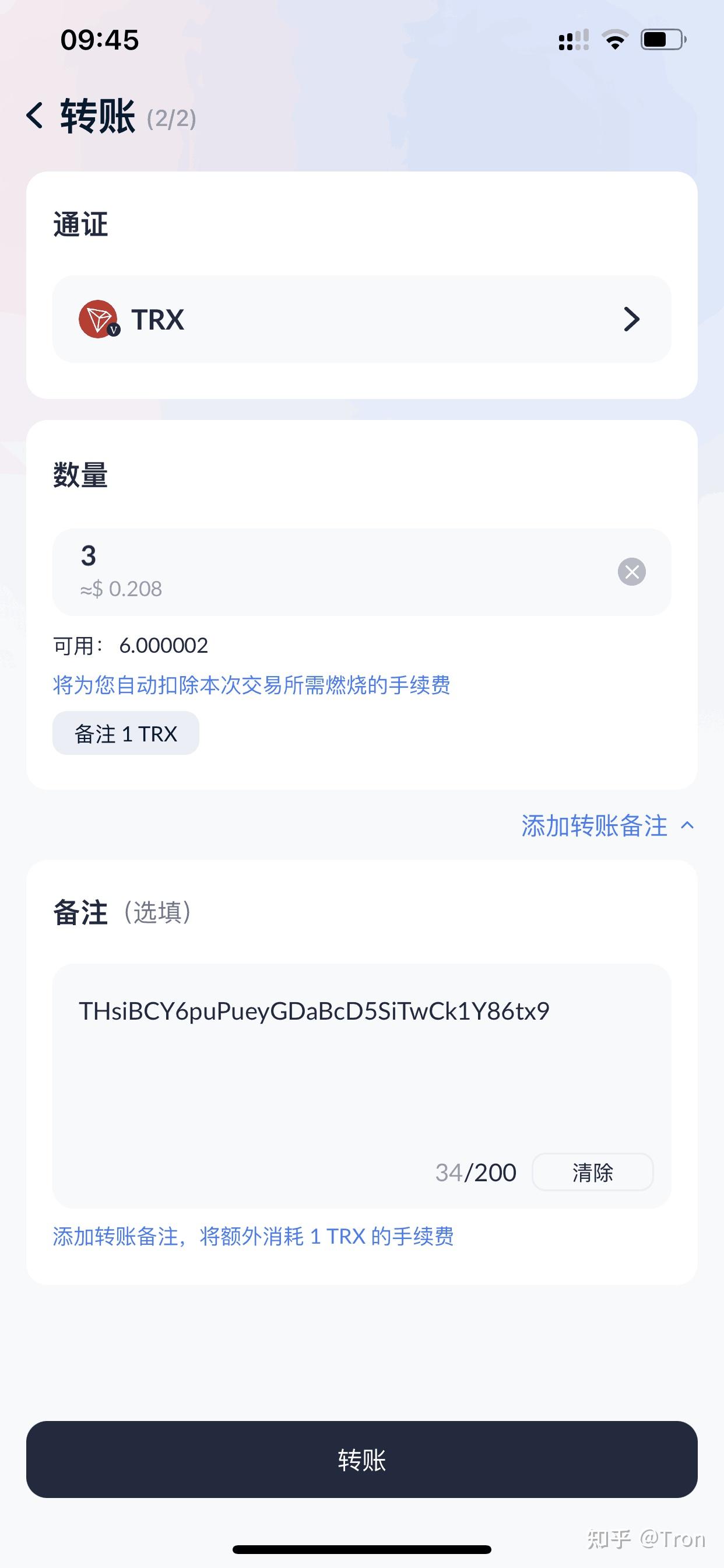 token钱包trx激活，imtoken钱包怎么激活