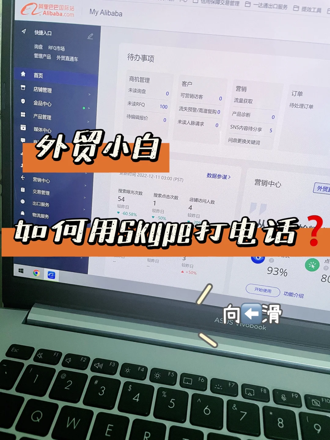 skype网页版能用吗，skype可以在电脑上用吗