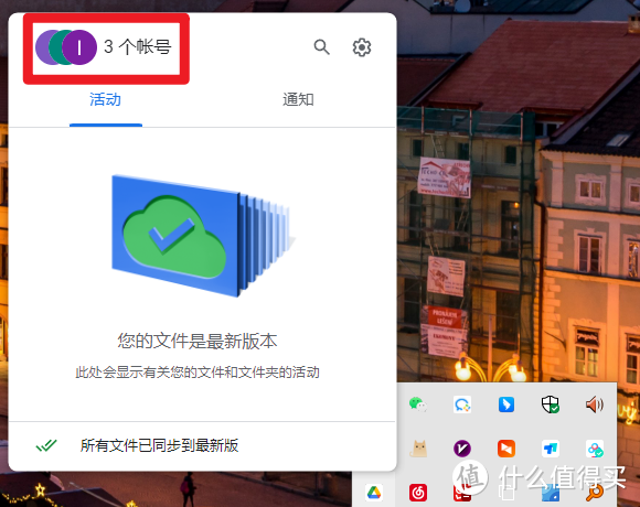 googledrive网页版，google drive 网页版