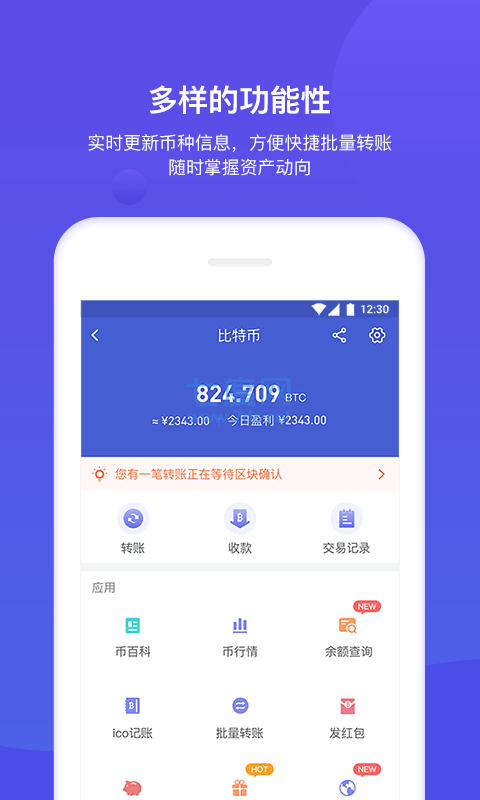 下载官方tp钱包，tp钱包app官方下载ois