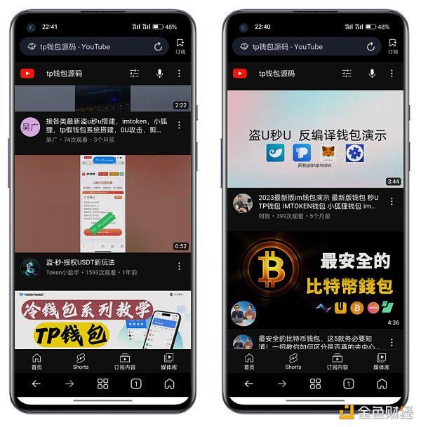 imtoken钱包有假的吗，imtoken钱包是合法的吗