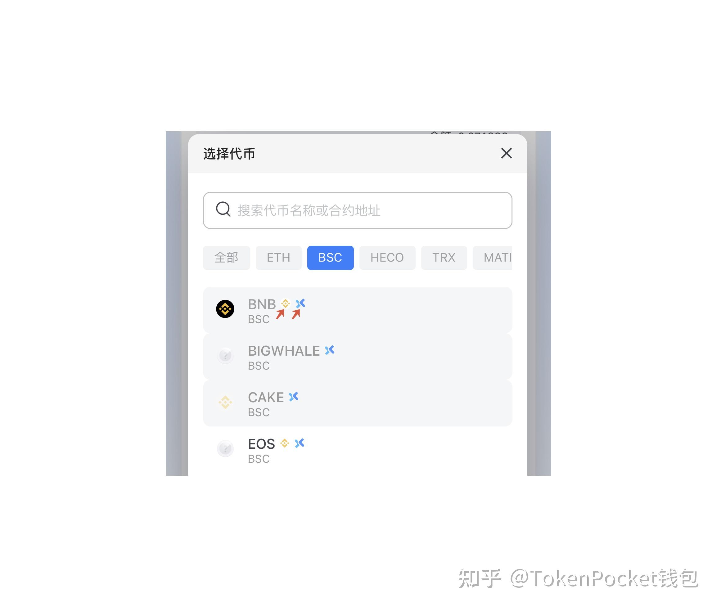 包含tokenpocket有风险吗的词条