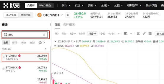 usdt怎么从别的平台卖出，如何把usdt转到平台卖成美金