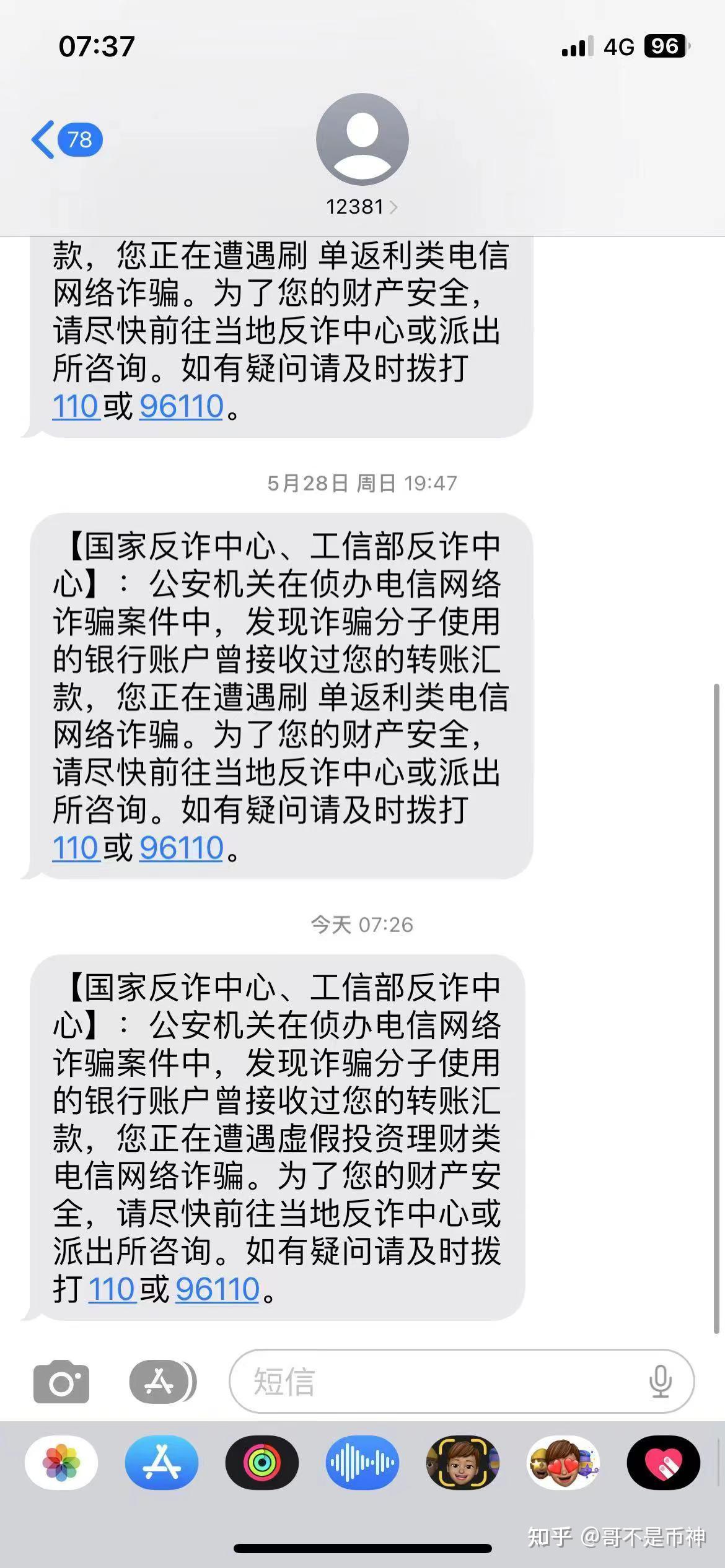 虚拟货币银行卡的钱冻结了怎么办，虚拟币交易银行卡被冻结 异地警方要求本人去解释