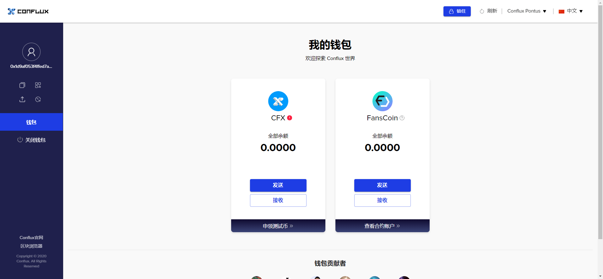 怎么下载imtoken钱包最安全的简单介绍