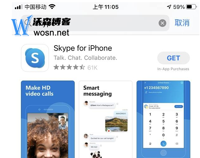 网页版skype登陆，skype网页版登录不上为什么