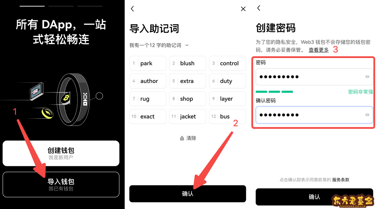 ok钱包最新下载地址，ok钱包最新下载地址215版本