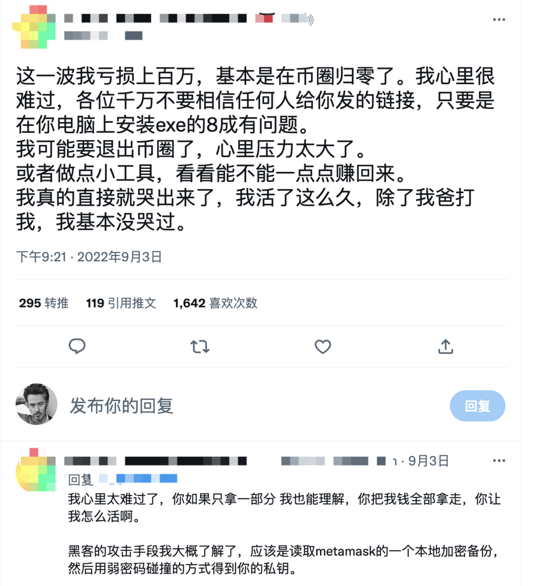 token钱包恢复后资产看不到，imtoken钱包恢复后什么都没