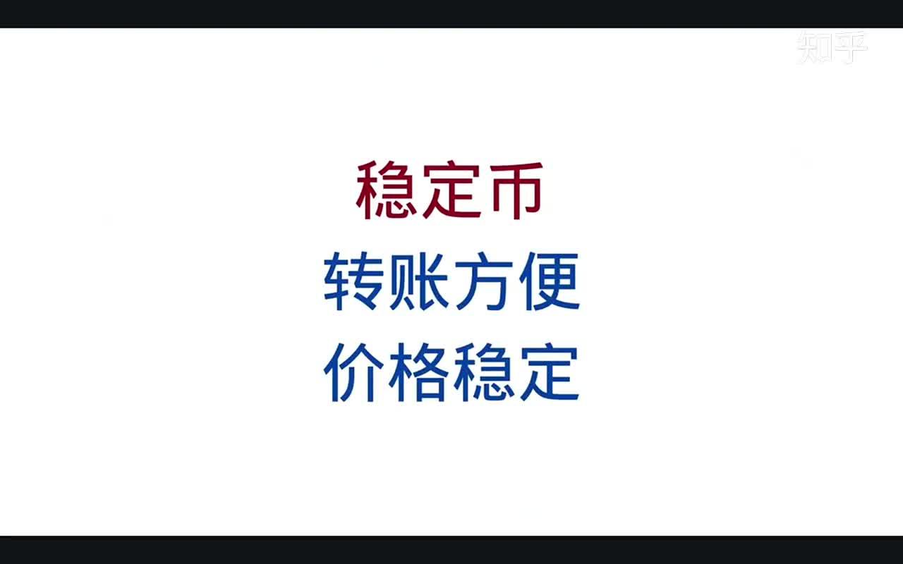 为什么usdt币没了，usdt的币提不出来为什么