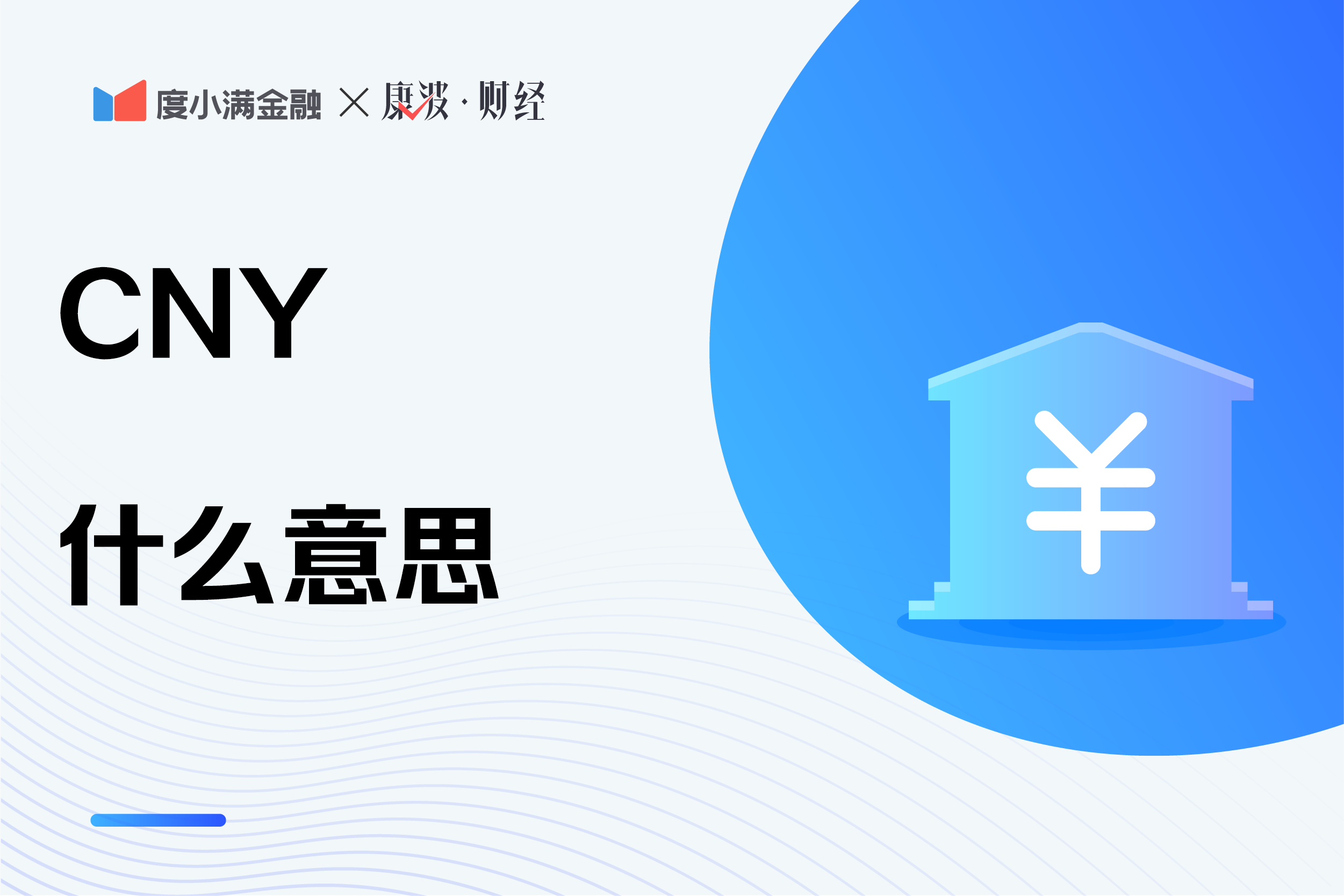 skypee是什么意思，skype是什么意思英语