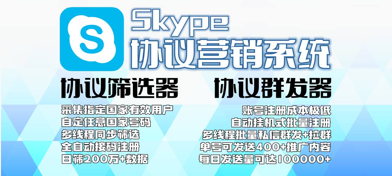 skype账号注册，skype账号注册官网