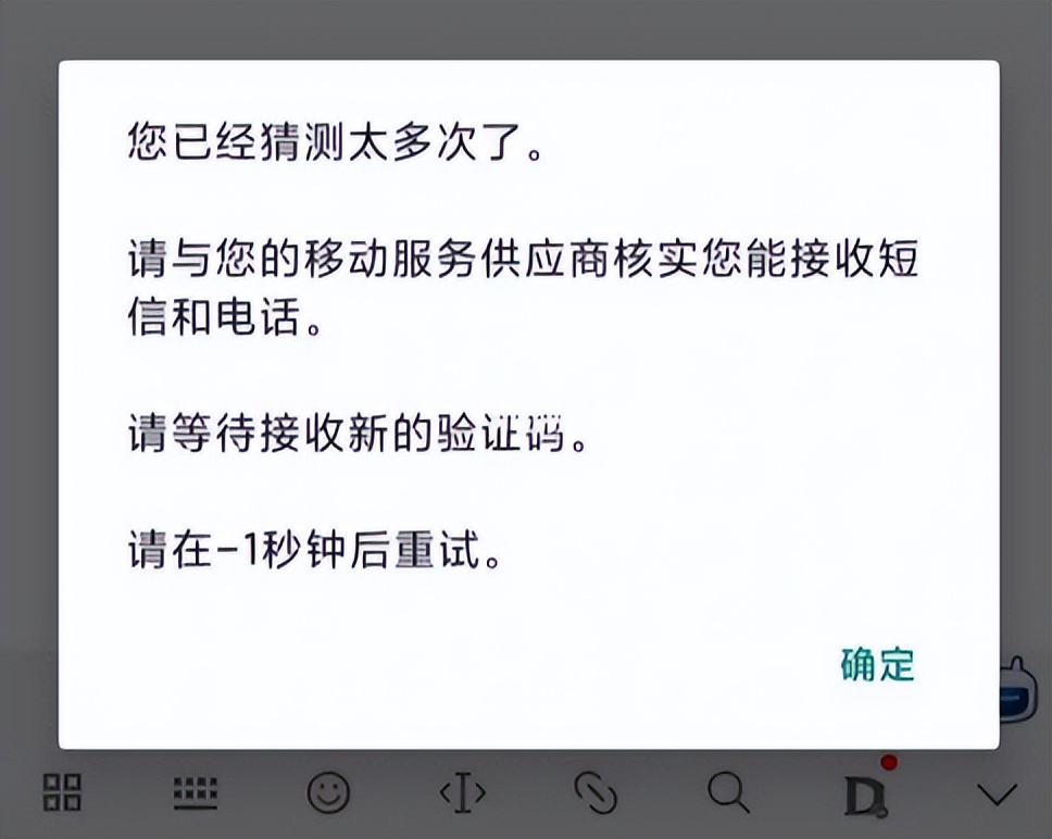 短信收不到验证码了怎么办，短信收不到验证码怎么办华为20X