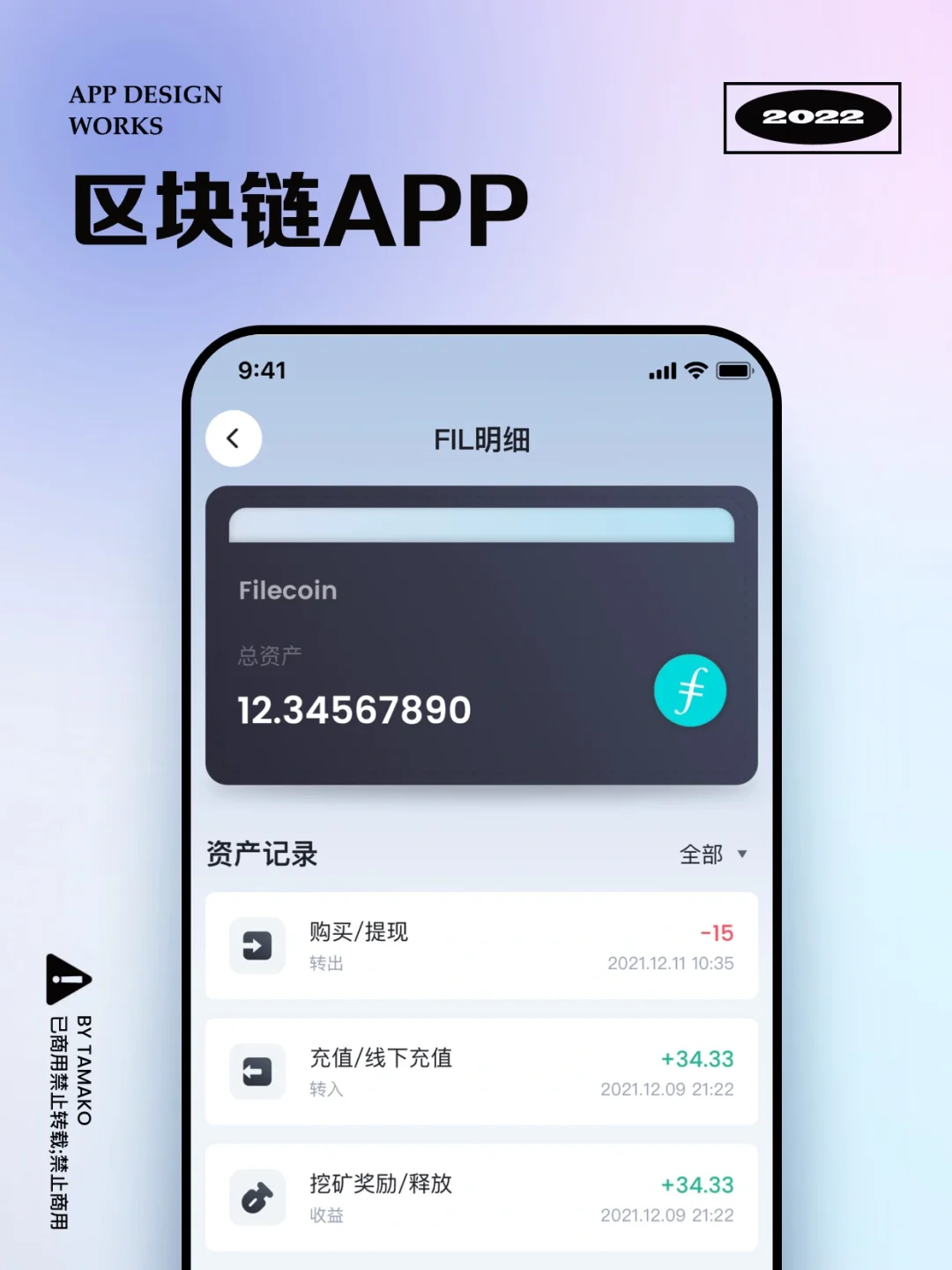 钱包app排行榜前十名，虚拟钱包app排行榜前十名