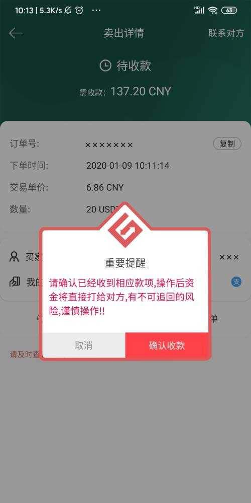 trustwallet怎么提现人民币，trustwallet钱包怎么转eth