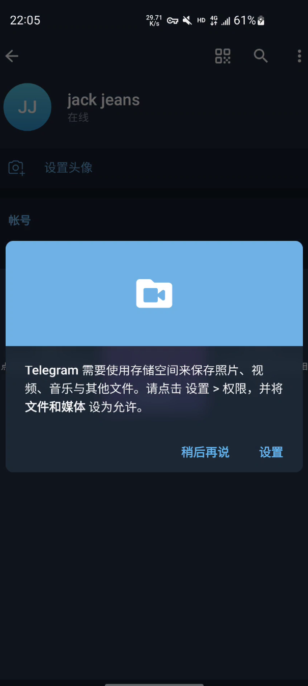 关于纸飞机telegeram加速器是什么的信息