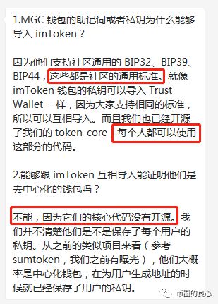 token钱包转不出去怎么办，tokenpocket转账不了