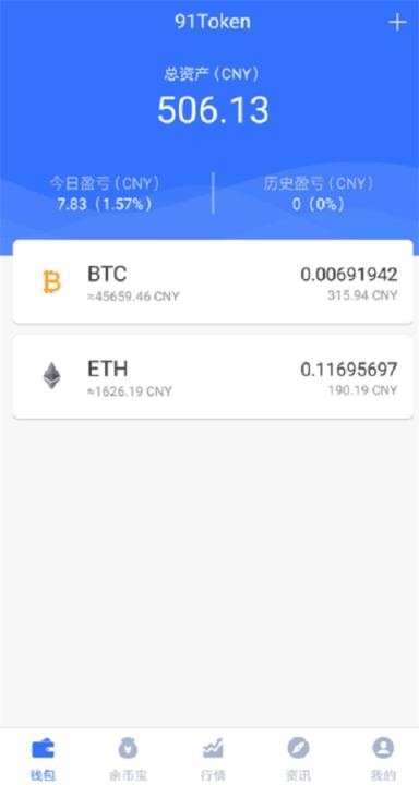 token钱包密码忘了，tokenpocket钱包密码几位