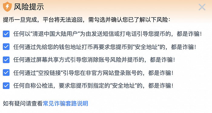 交易所提币到metamask，metamask钱包的唯一网站