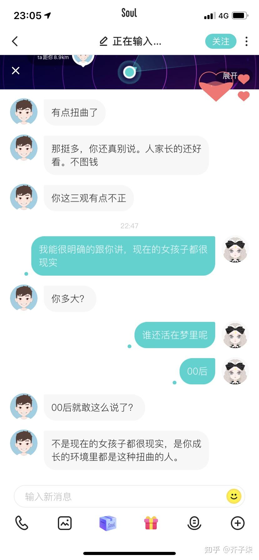 国际聊天软件app有什么安全隐患，国际聊天软件app有什么安全隐患吗知乎