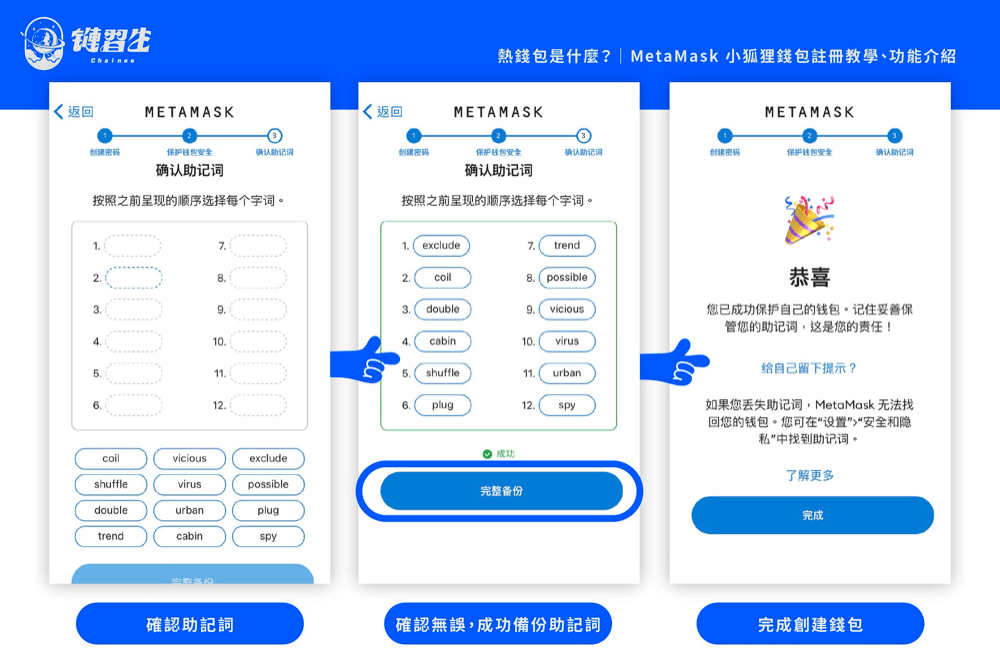 小狐狸钱包6.5版本，小狐狸钱包官网最新版本