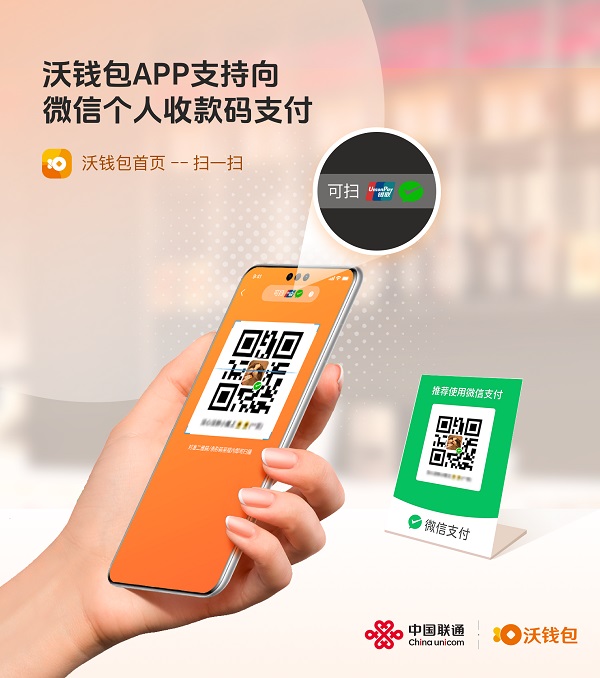 tp钱包app下载，tpwallet钱包app下载