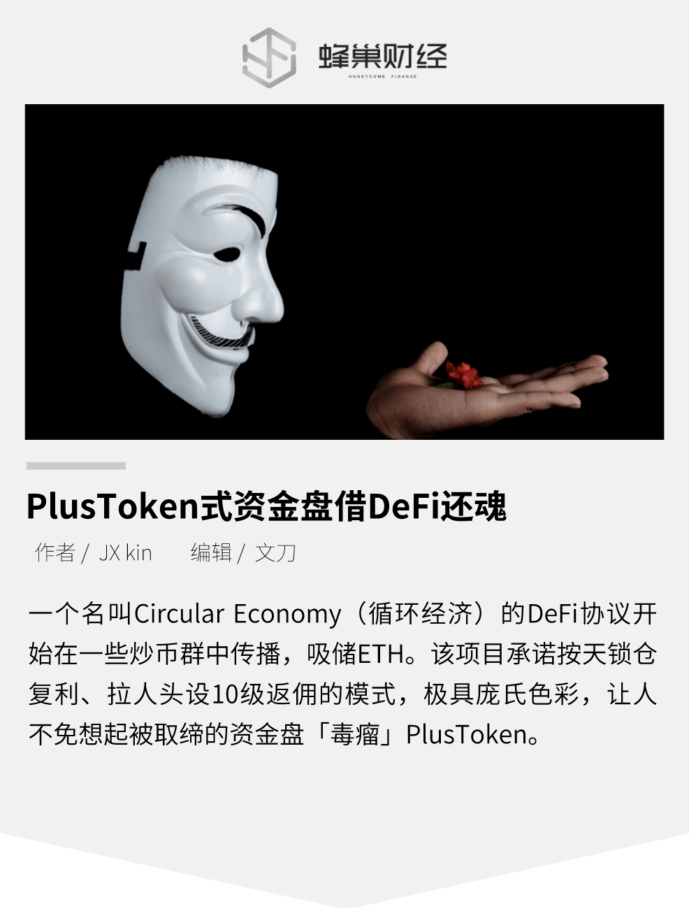 tokentoken以太坊，以太坊钱包imtoken20