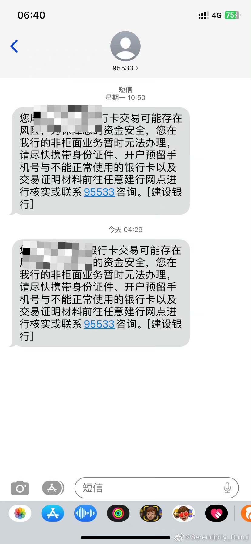 银行卡买虚拟币会被冻结吗，买虚拟币银行卡冻结怎么处理