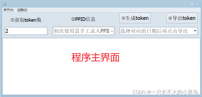 苹果怎么下token钱包，token pocket钱包苹果下载