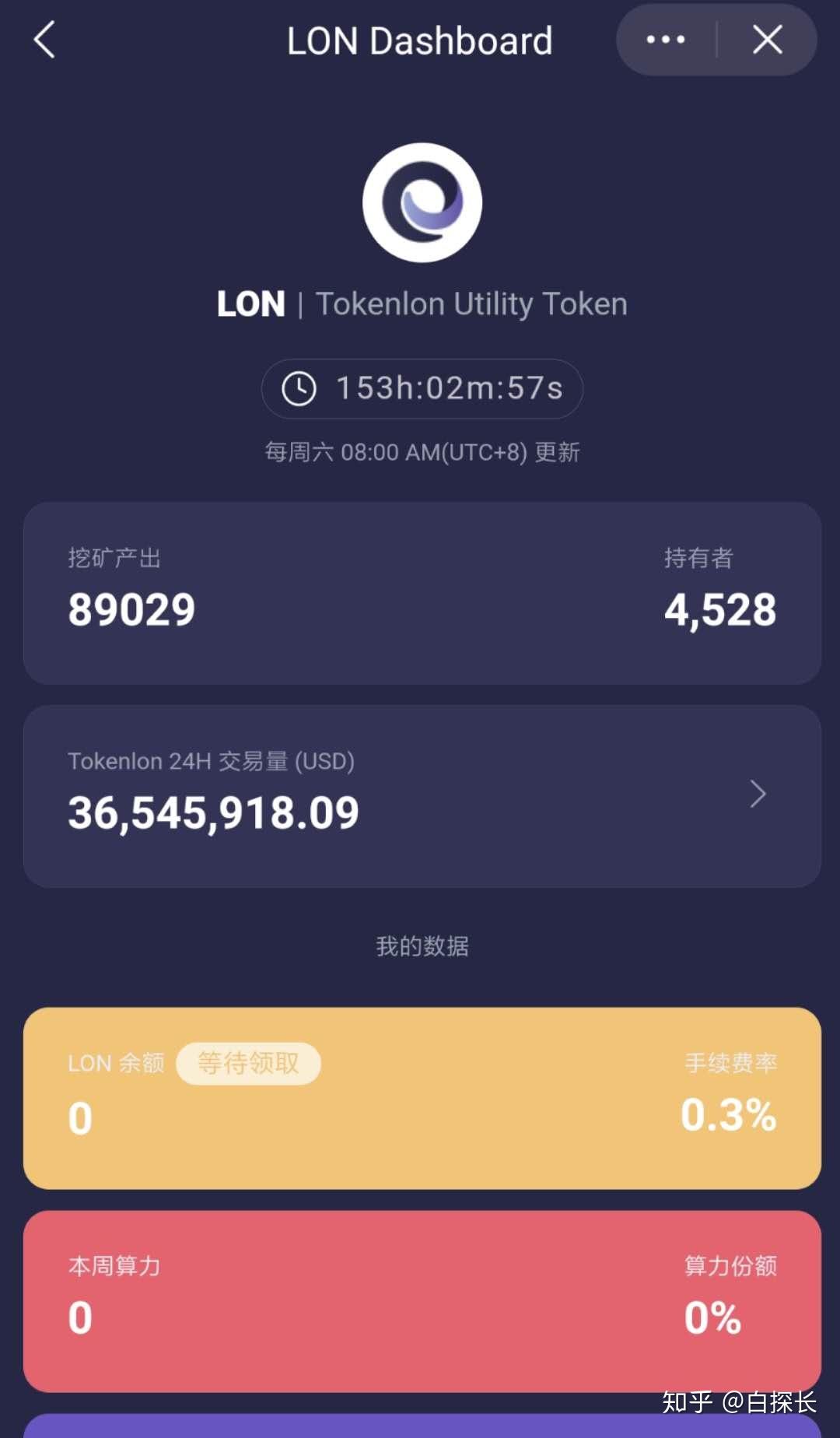 imtoken是什么，imToken是什么APP