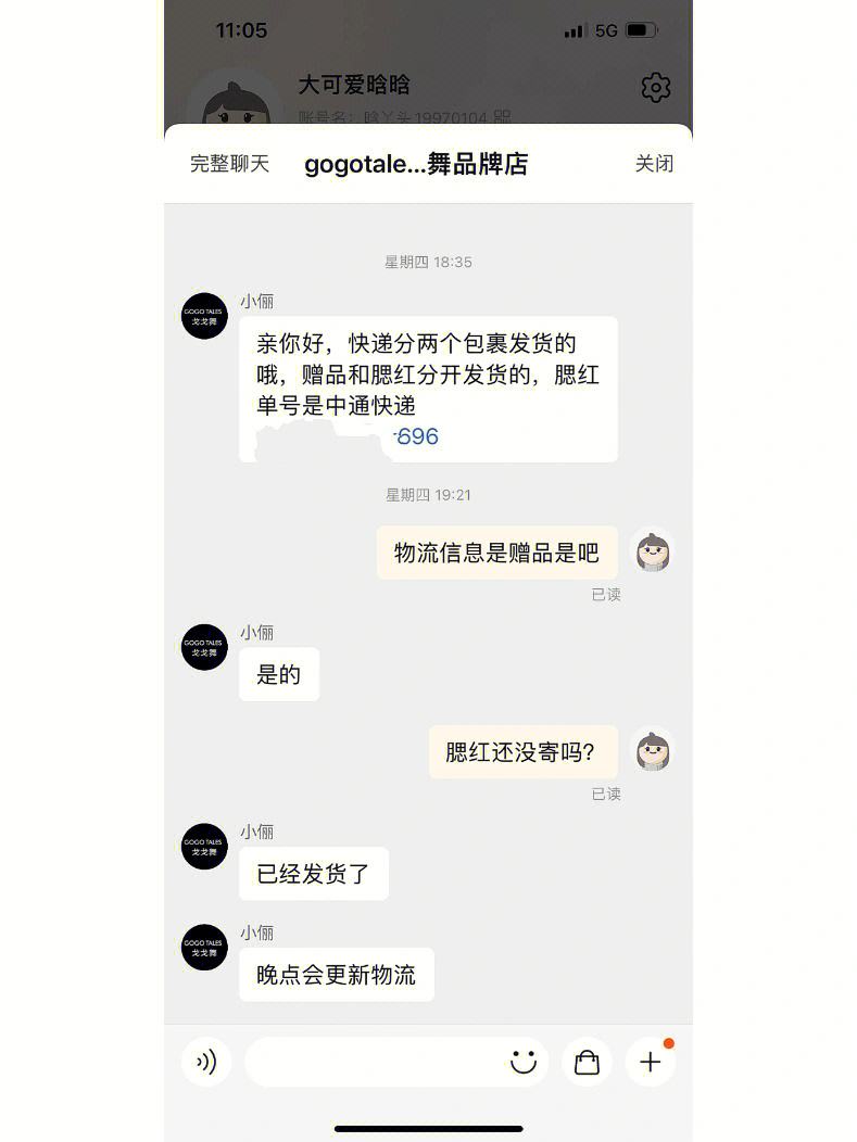 淘宝订单号给别人有风险吗，淘宝上的订单编号能给陌生人吗