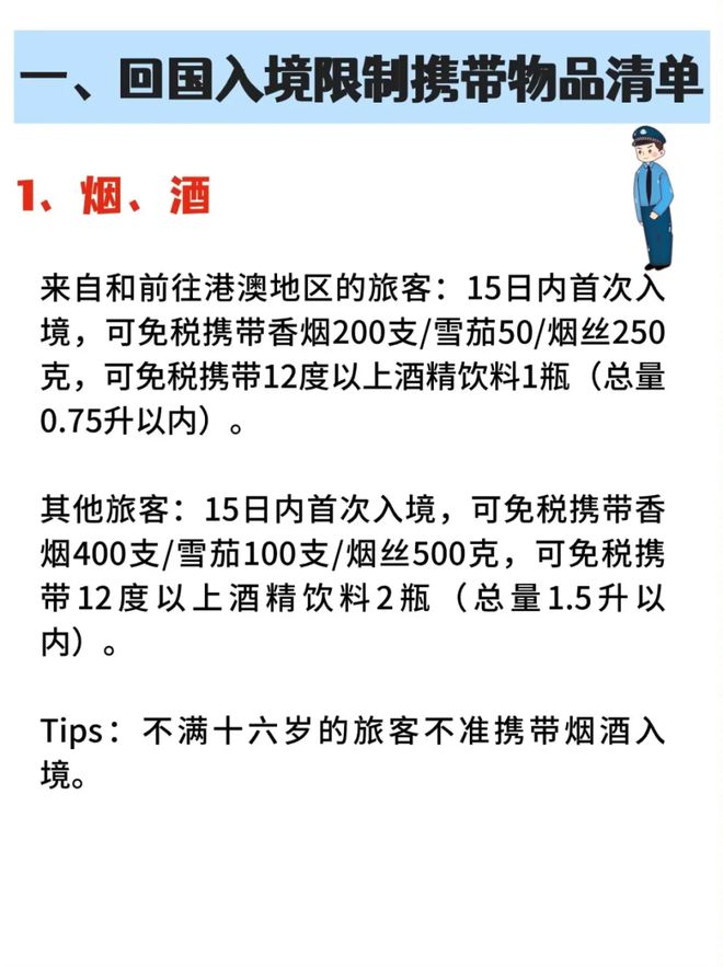 被海关扣的东西怎么处理原路退回，被海关扣的东西怎么处理原路退回来