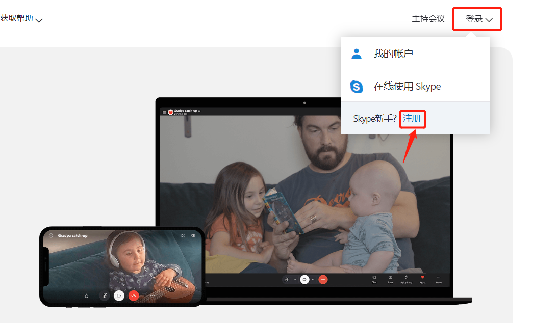 Skype是什么软件建议删除吗，skype是什么软件建议删除吗安全吗