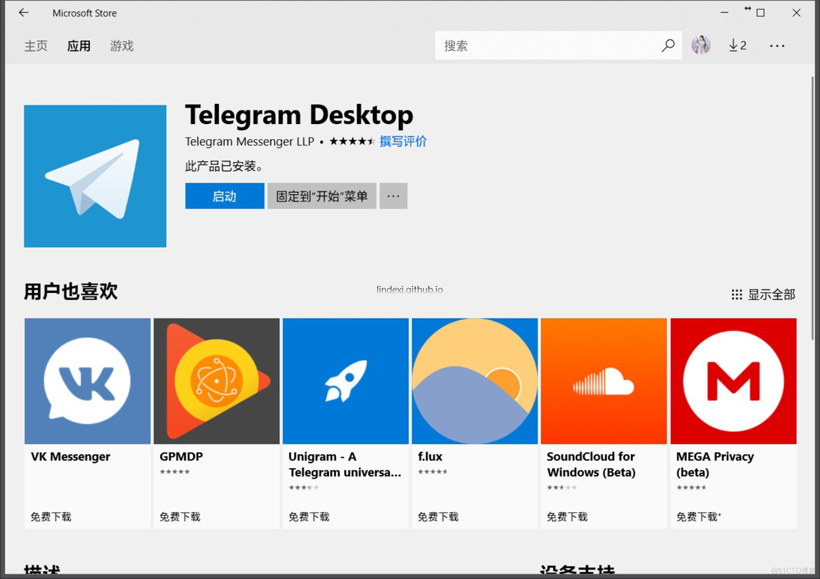 Telegram代码端口，telegram代码在哪查看