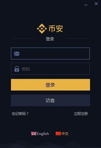 欧交易所app下载，欧交易所app下载ios