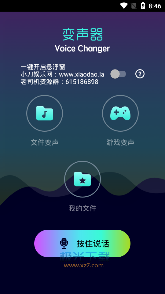 tokentoken官网下载v2.9的简单介绍