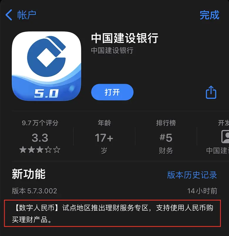 tp钱包电脑端，tp钱包 bnb