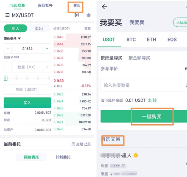 搬砖usdt从哪个平台最便宜，usdt 搬砖usdt 搬砖 利润