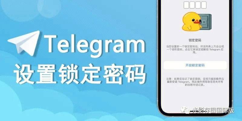 telegreat怎么加入群聊，telegeram电报资源群搜索群