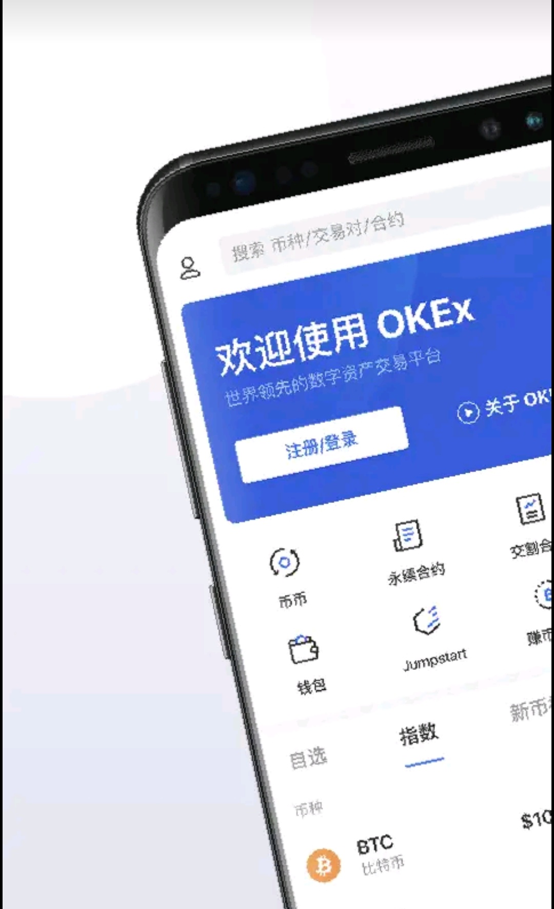 bk钱包怎么下载，bk钱包app下载