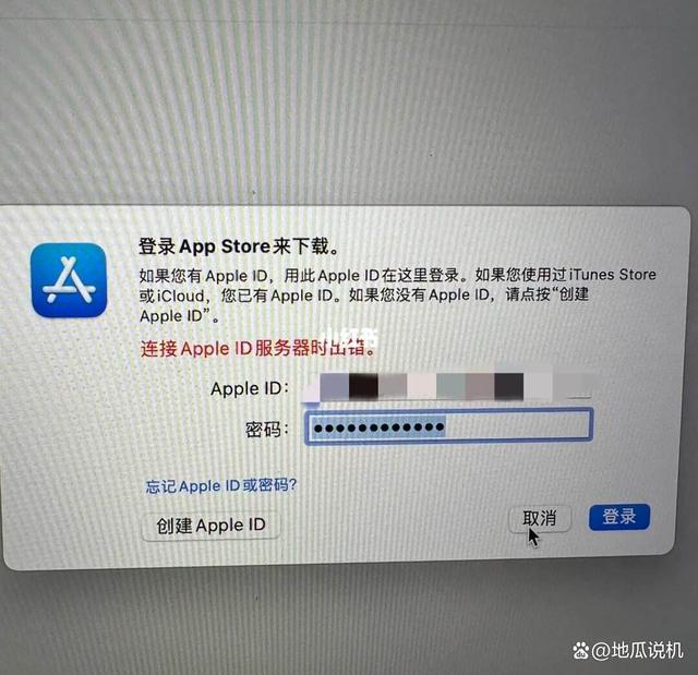 苹果商店打不开无法连接网络，能上网但无法连接到appstore