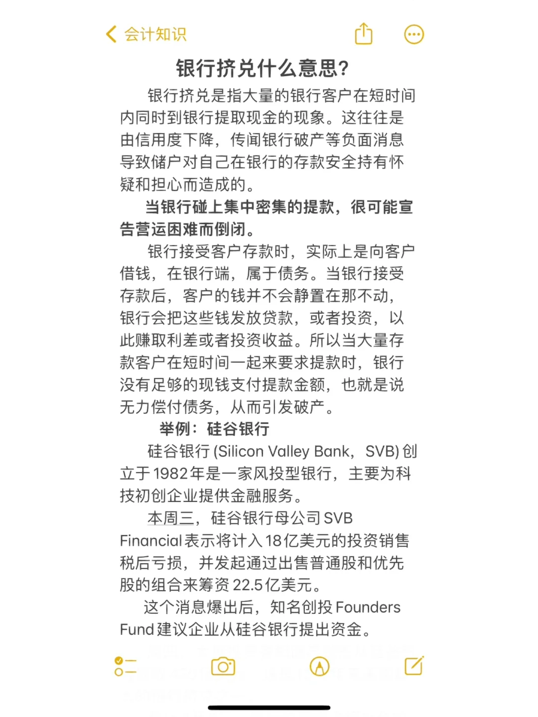 银行出金是什么意思，银行出金是什么意思呀