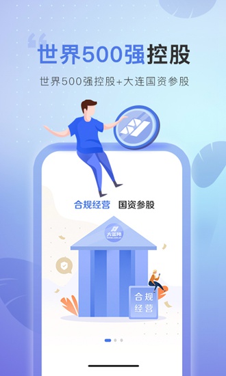 Bitkeep官方下载，bitkeep ios下载