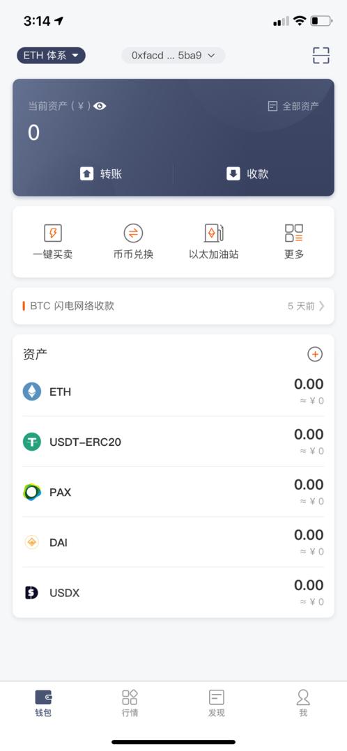 usdt有哪些钱包，usdt一般用什么钱包